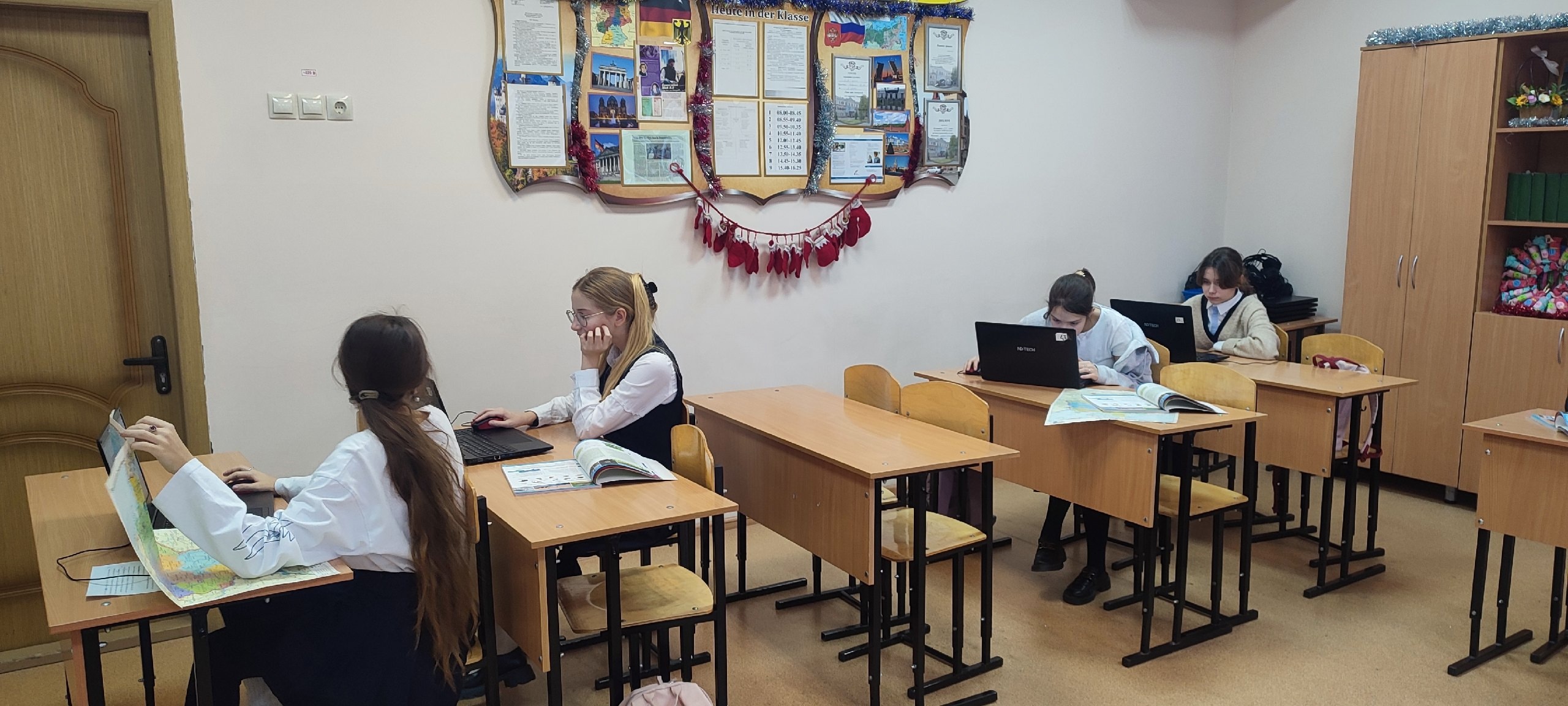 Урок немецкого языка