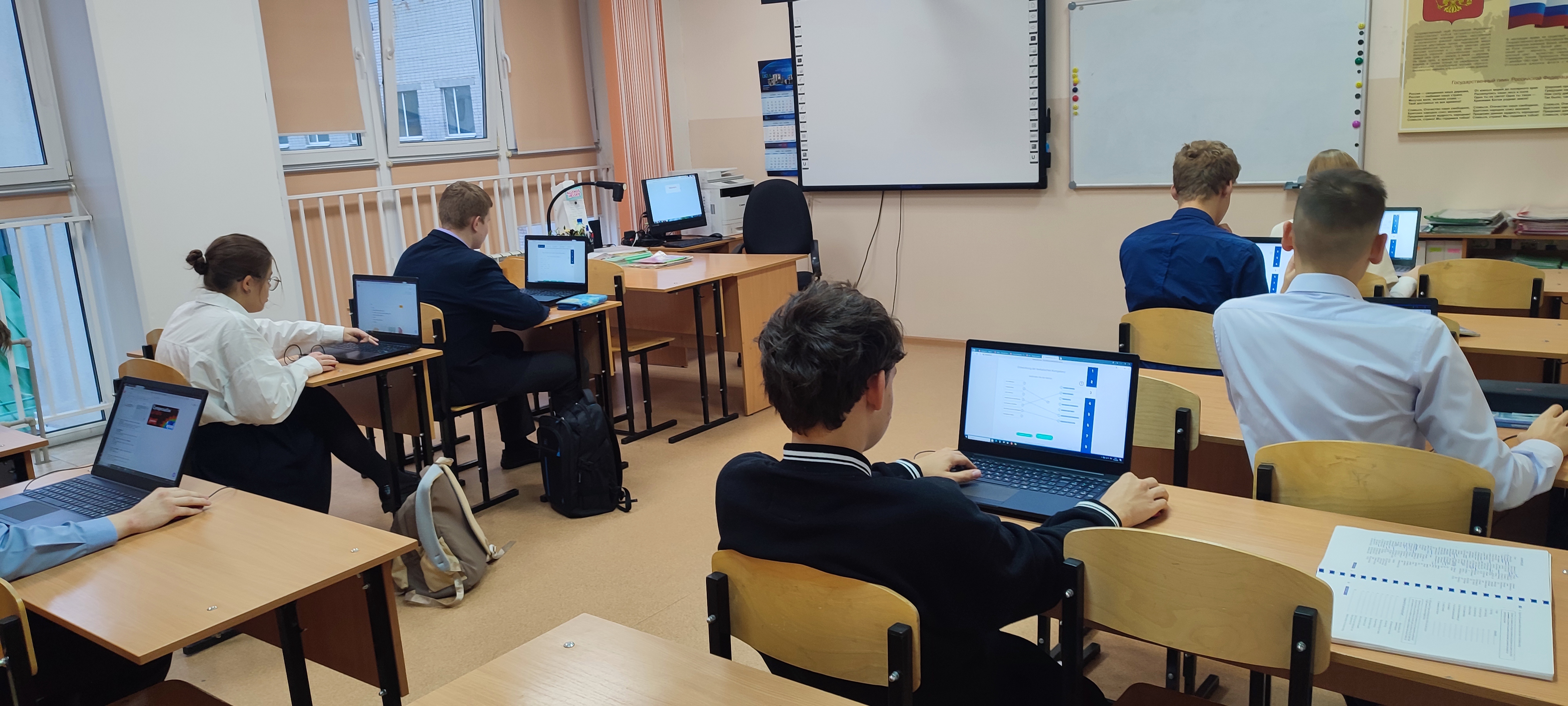 Урок немецкого языка