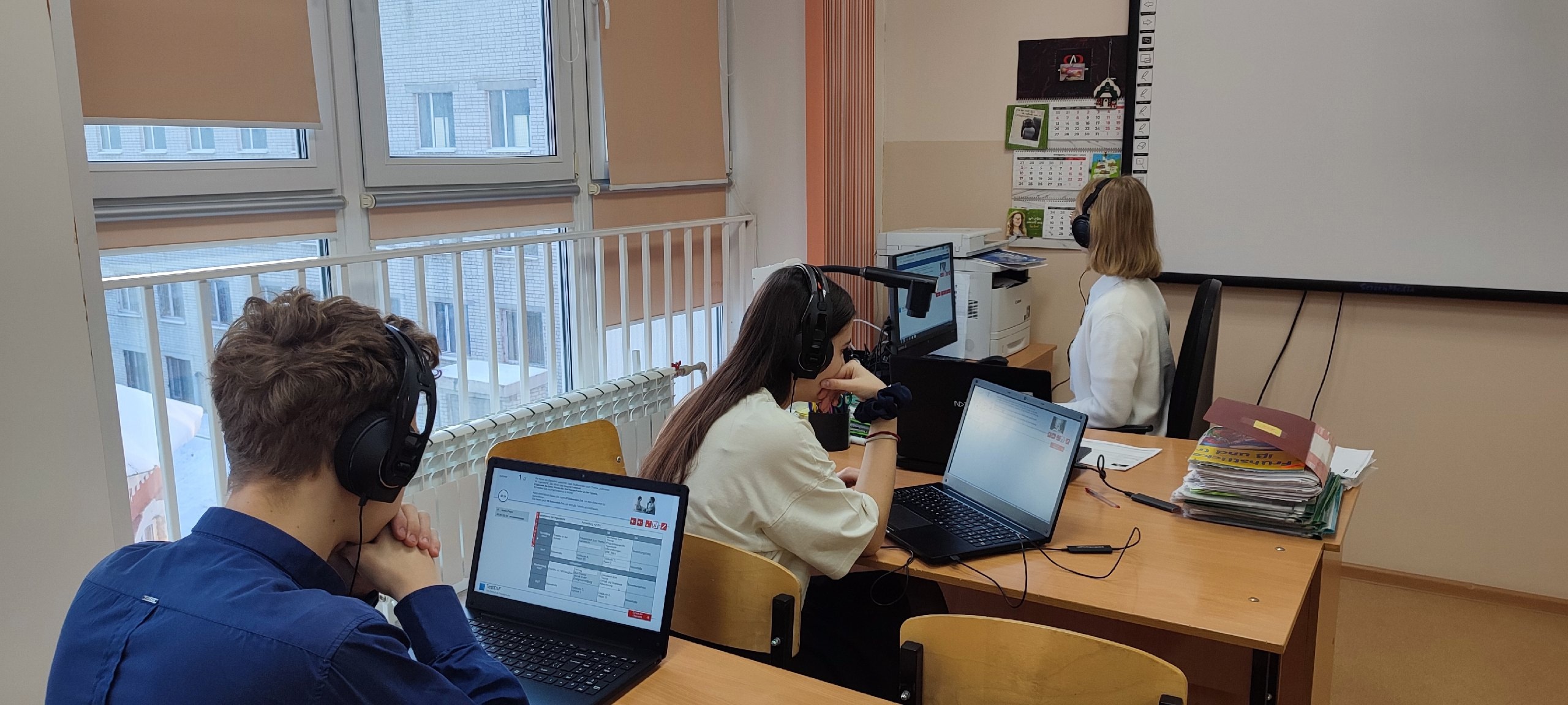 Урок немецкого языка