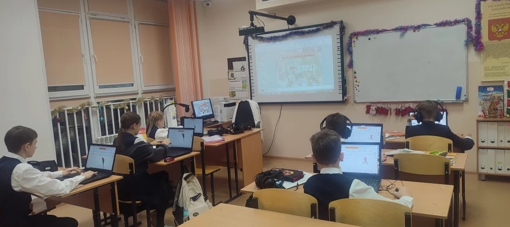 Урок немецкого языка