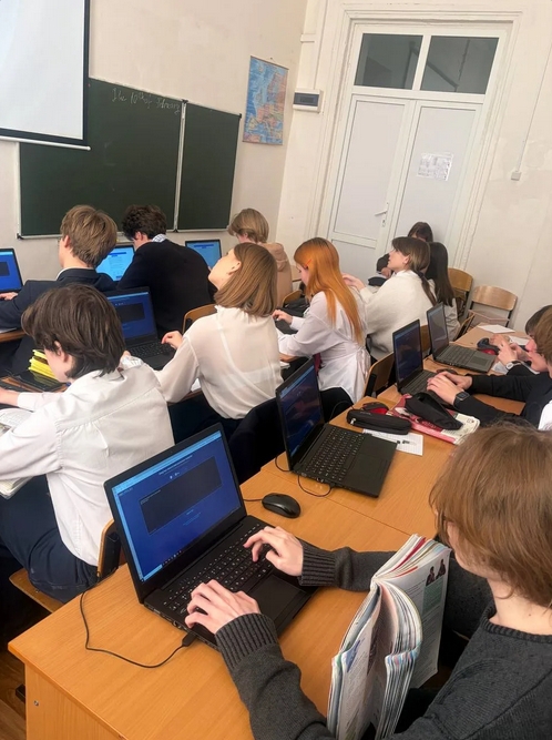 Урок английского языка