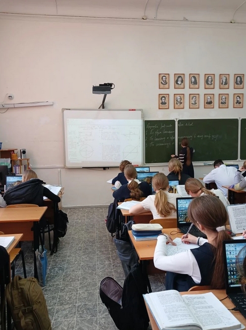 Урок математики