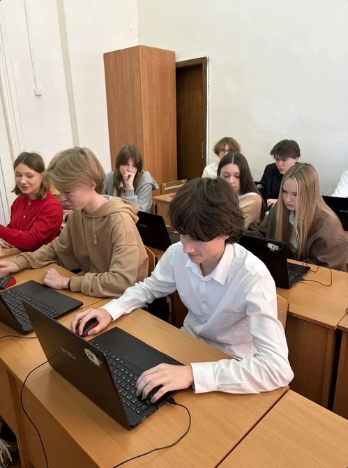 Урок математика
