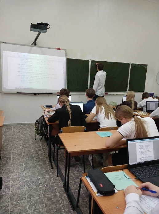 Урок математики