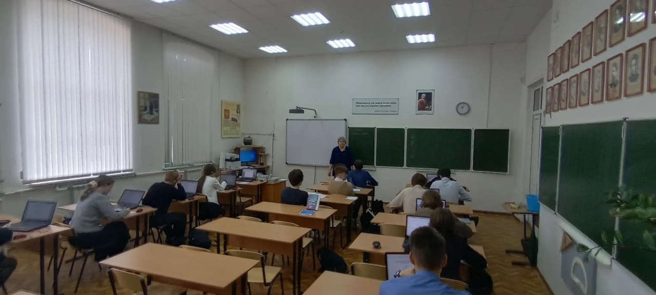 Урок математики
