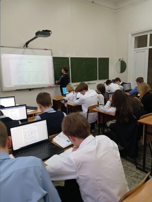 Урок математики