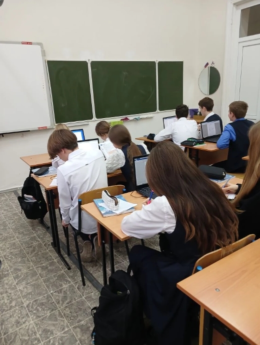 Урок математики