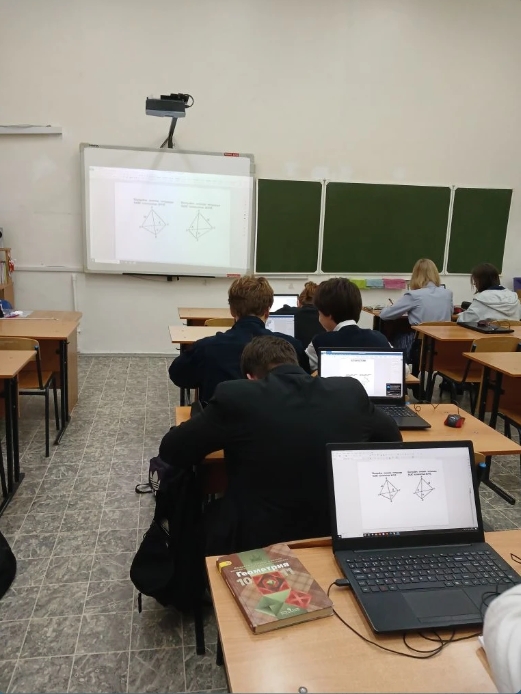 Урок математики