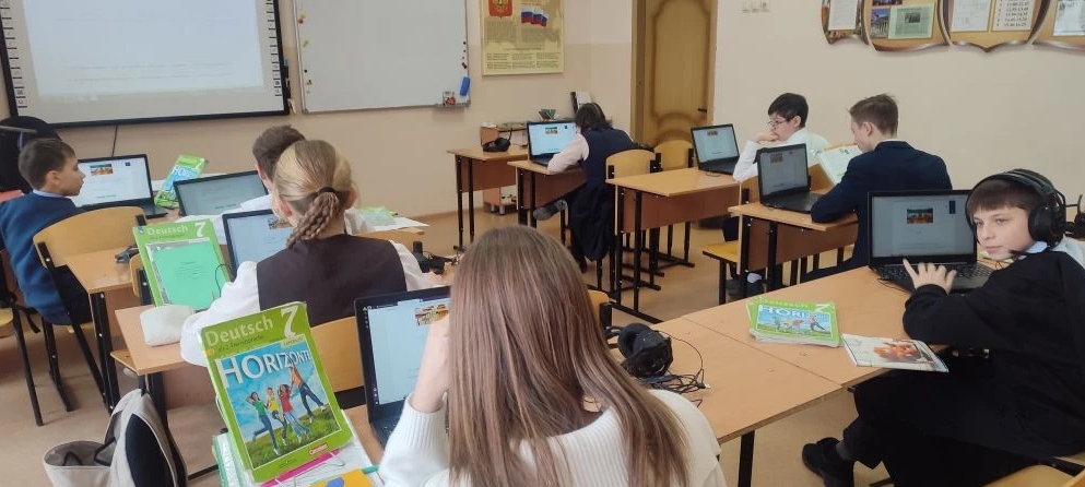 Урок немецкого языка