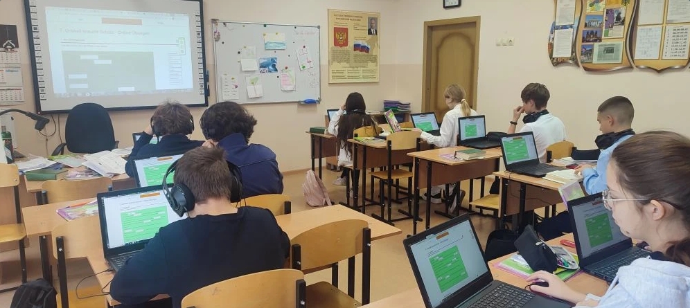 Урок немецкого языка