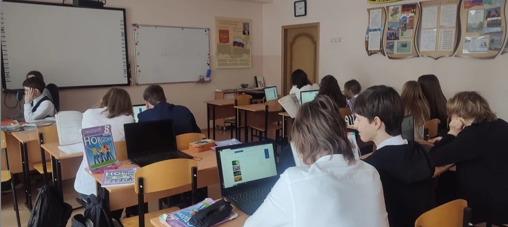 Урок немецкого языка