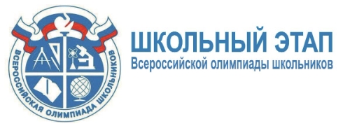 Информация о всероссийской олимпиаде школьников в 2023-2024 учебном году.