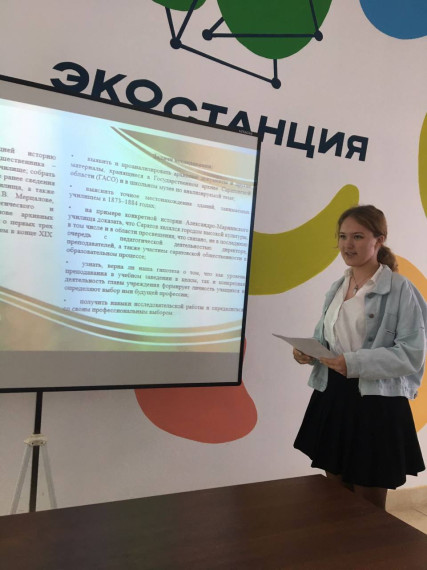 2 октября состоялись III областные Худяковские краеведческие чтения.